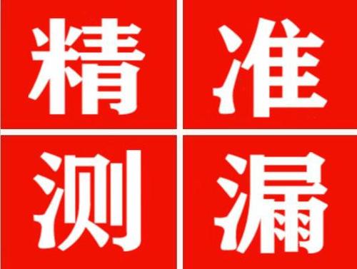 内乡暖气管漏水都是什么原因造成的呢？