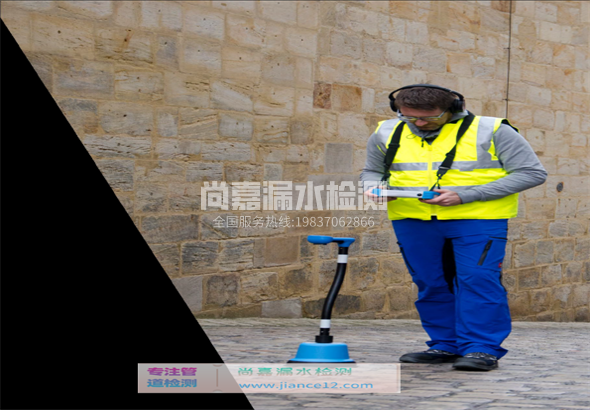 内乡漏水检测的原理有哪些？